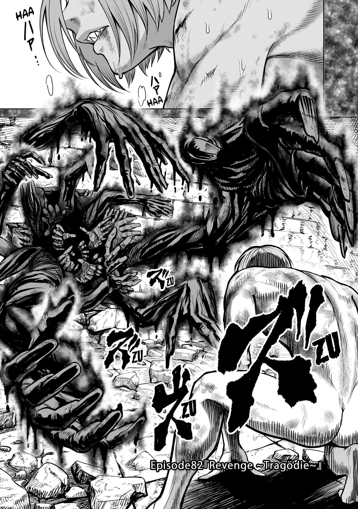 Rosen Garten Saga, Chapter 82 image 02